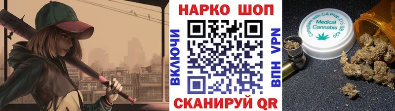 Цена Волоколамск БУТИРАТ КОКАИН Гашиш Псилоцибиновые грибы Бошки Шишки СОЛЬ