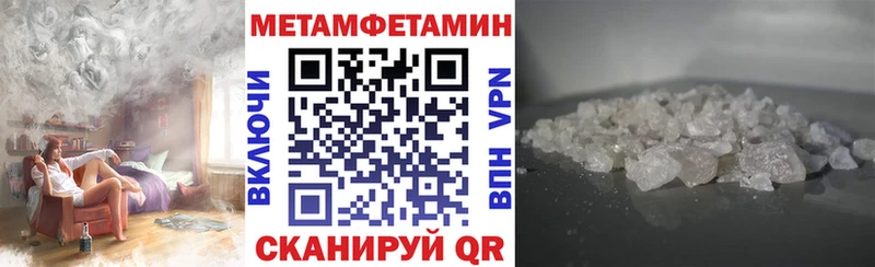 АМФ Розовый Волоколамск