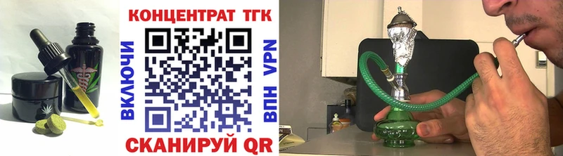 Canna-Cookies конопля  Волоколамск 