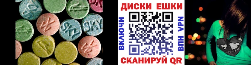 Экстази MDMA наркошоп OMG зеркало Волоколамск
