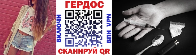 Героин гречка  Волоколамск 