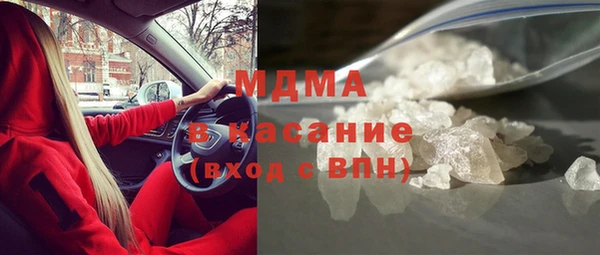 таблы Абаза