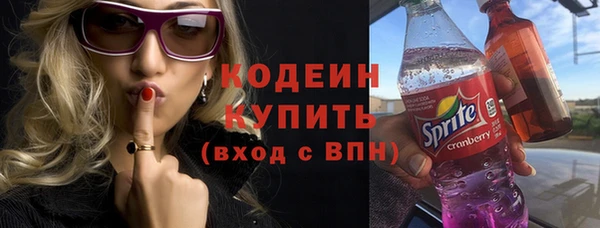 таблы Абаза