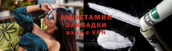 прущая мука Абдулино