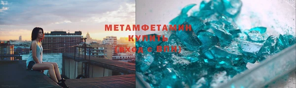 бутират Осинники
