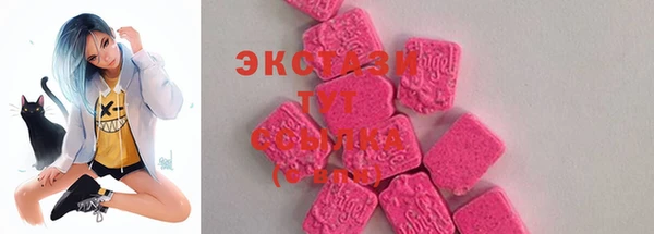 таблы Абаза