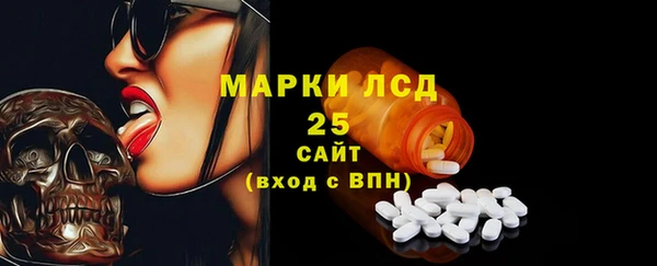 бутират Осинники
