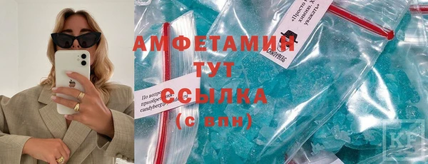 таблы Абаза