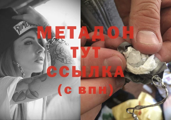таблы Абаза