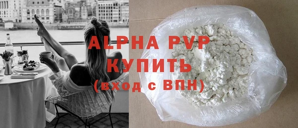 таблы Абаза