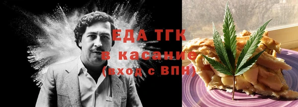 бутират Осинники