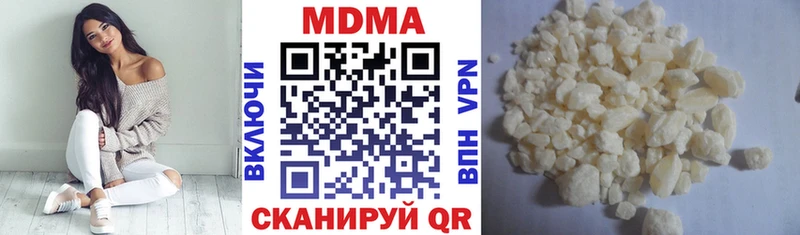 МДМА кристаллы Волоколамск