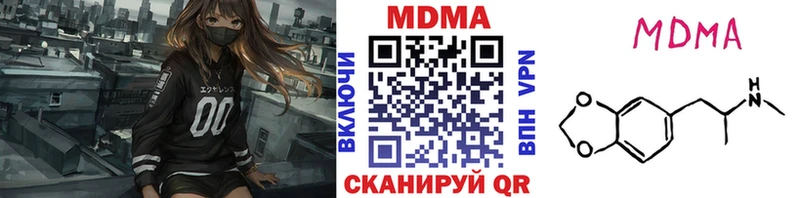 МДМА Molly  Волоколамск 