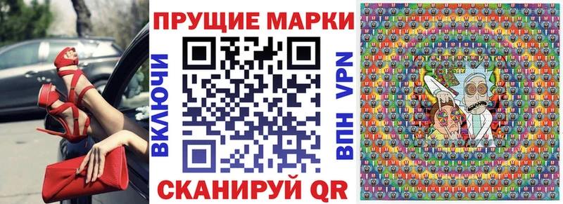 Марки 25I-NBOMe 1,8мг  Волоколамск 