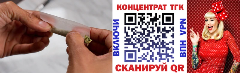 Дистиллят ТГК Wax  как найти закладки  KRAKEN как зайти  Волоколамск 