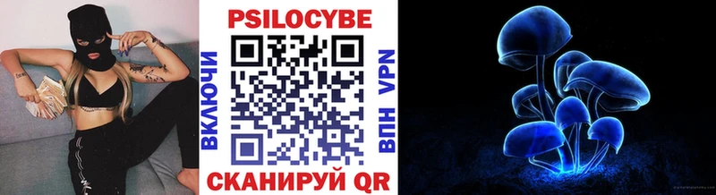 Галлюциногенные грибы GOLDEN TEACHER  гидра зеркало  Волоколамск 